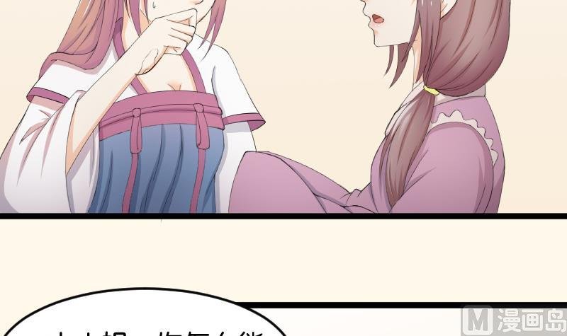 第182话 反击