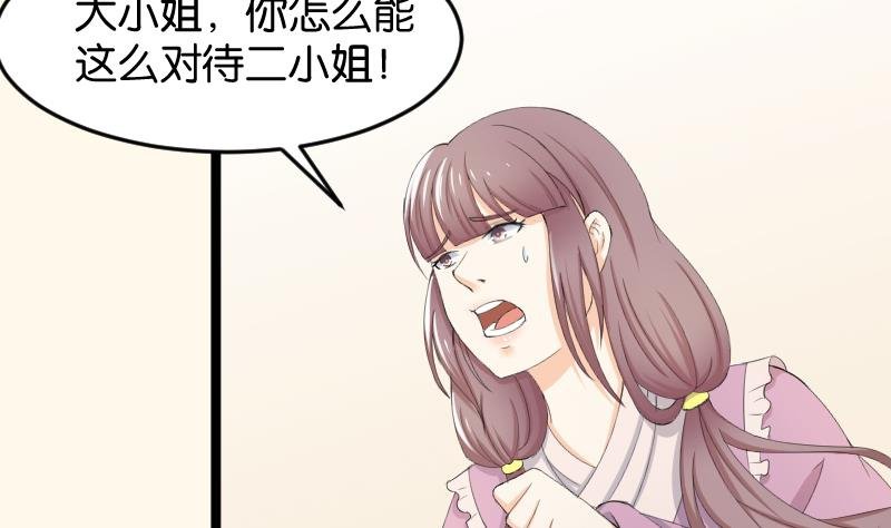 第182话 反击