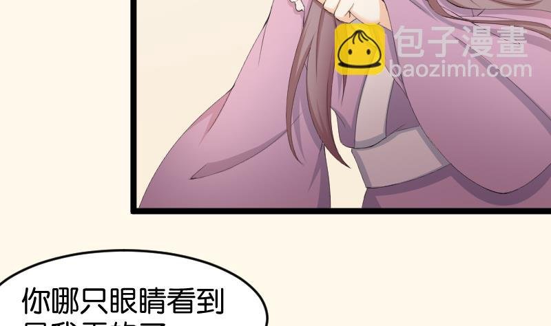 第182话 反击