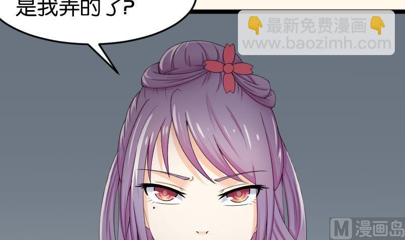 第182话 反击