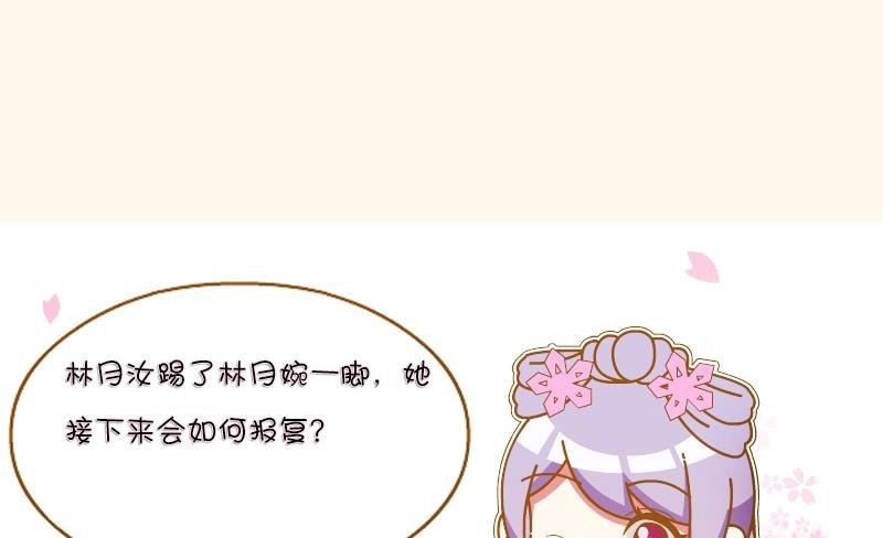 第182话 反击