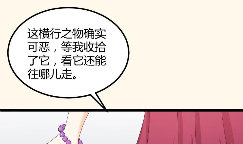 第183话 反击 2