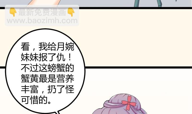 第183话 反击 2
