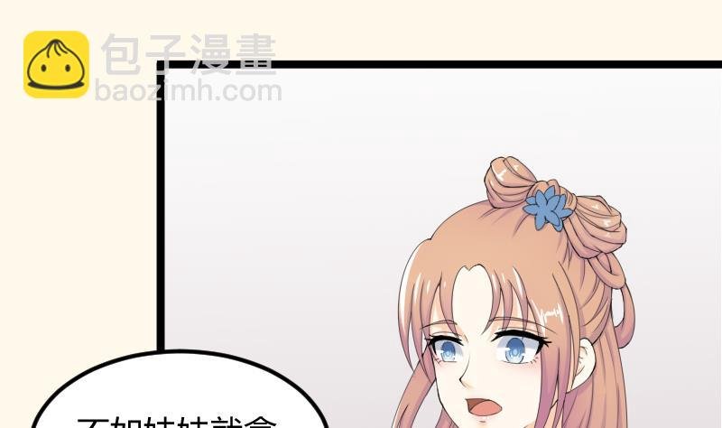 第183话 反击 2