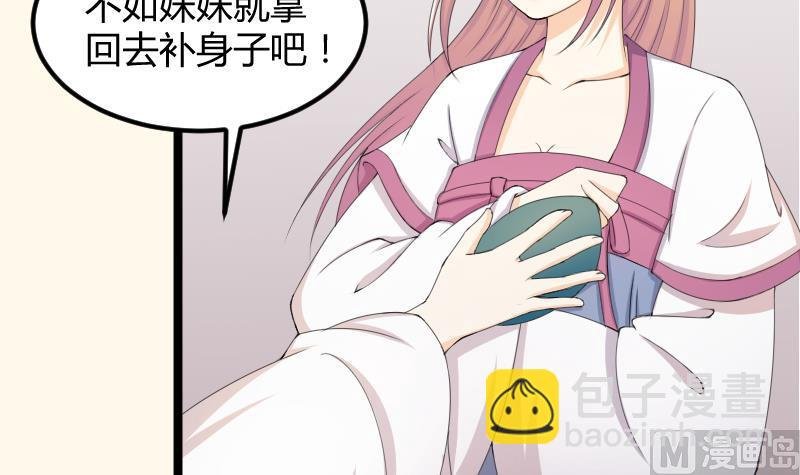 第183话 反击 2