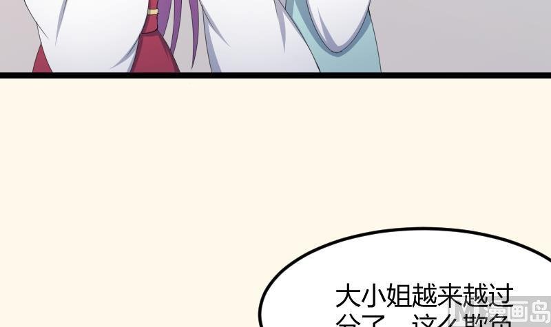 第183话 反击 2