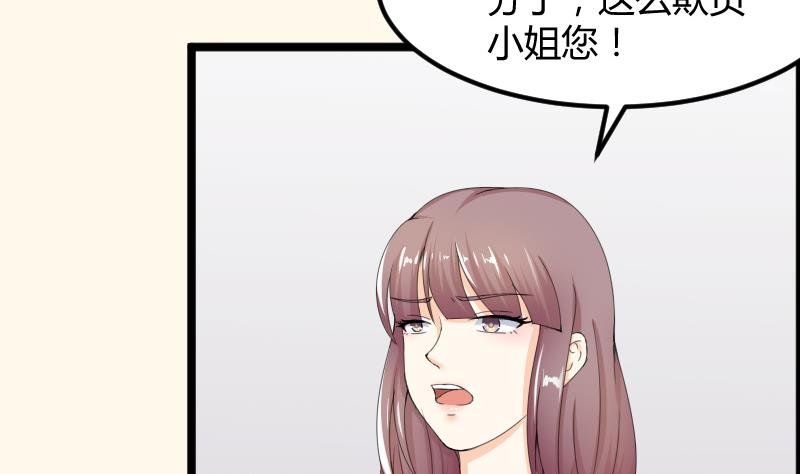第183话 反击 2