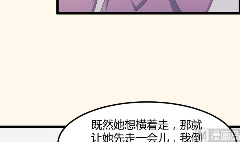 第183话 反击 2
