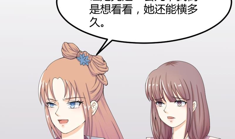 第183话 反击 2