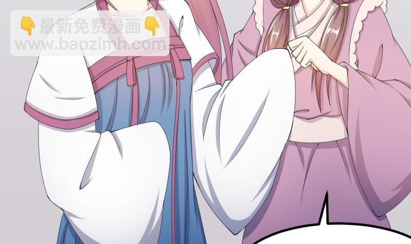第183话 反击 2