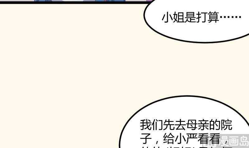 第183话 反击 2