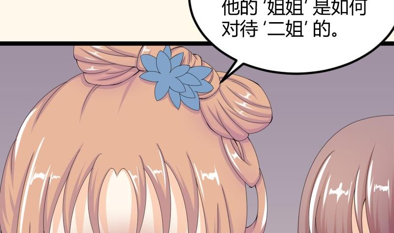 第183话 反击 2