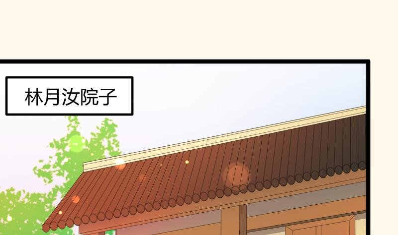第183话 反击 2