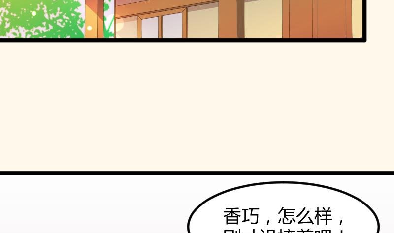 第183话 反击 2