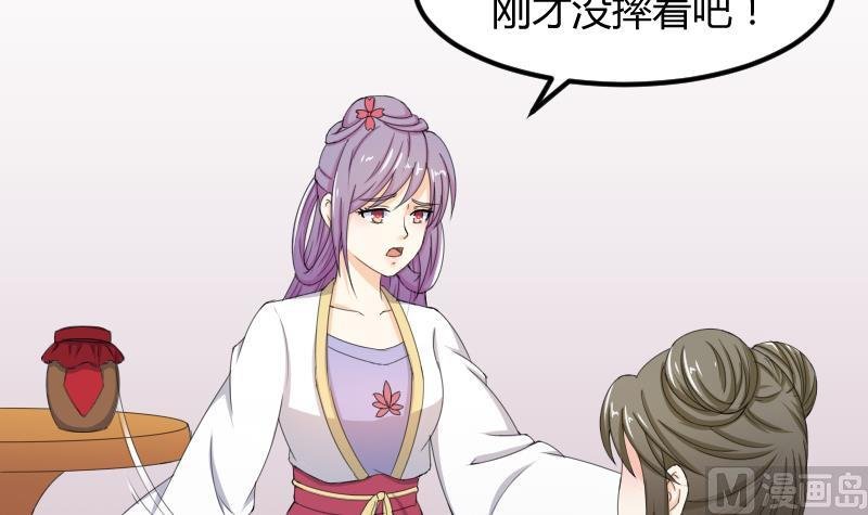 第183话 反击 2