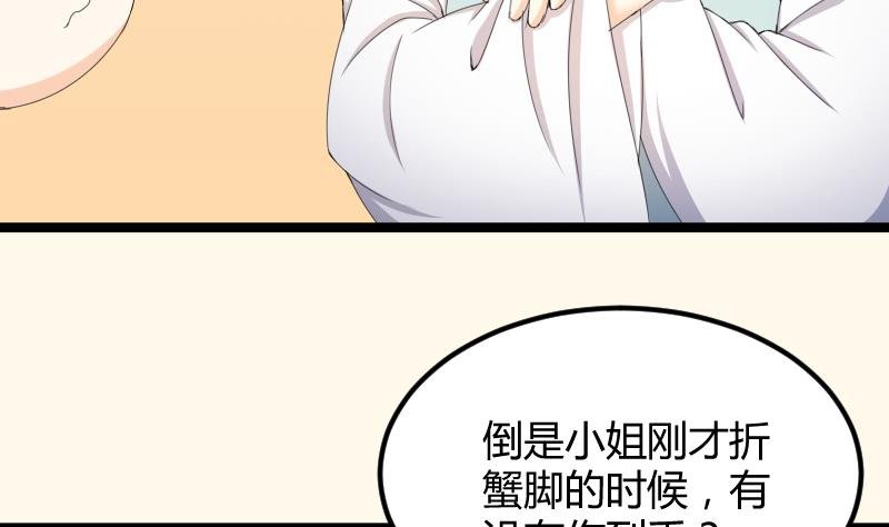 第183话 反击 2