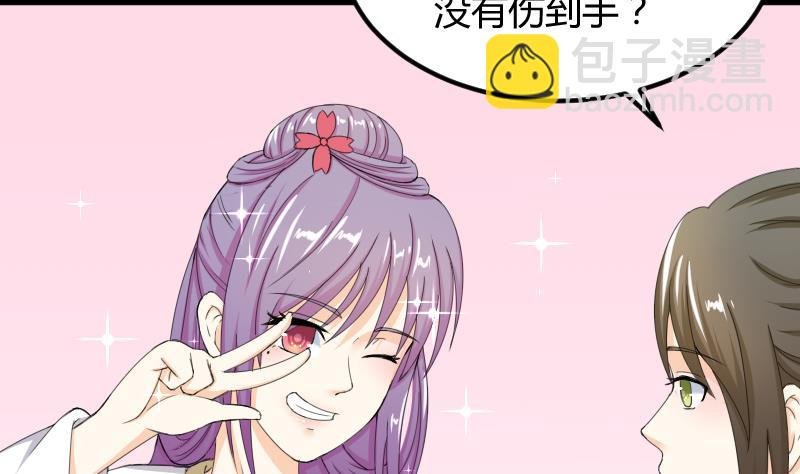第183话 反击 2