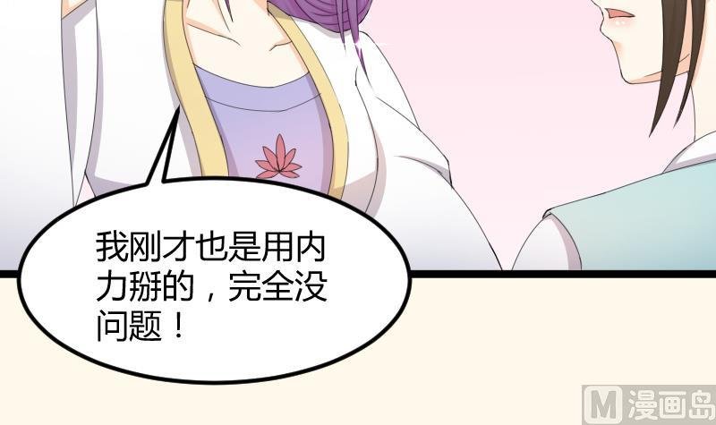 第183话 反击 2