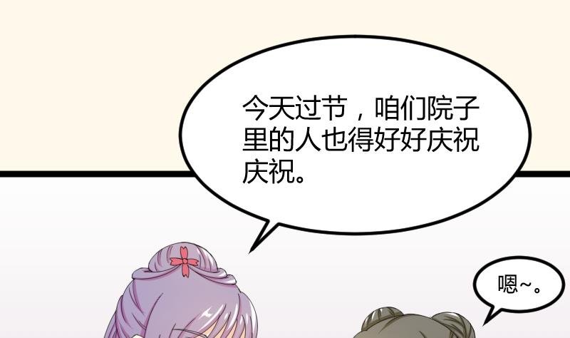 第183话 反击 2