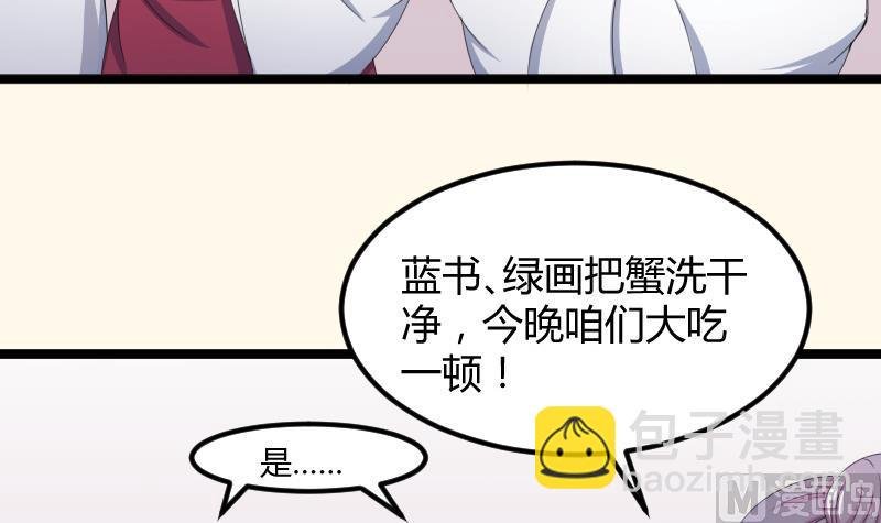 第183话 反击 2