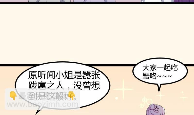 第183话 反击 2