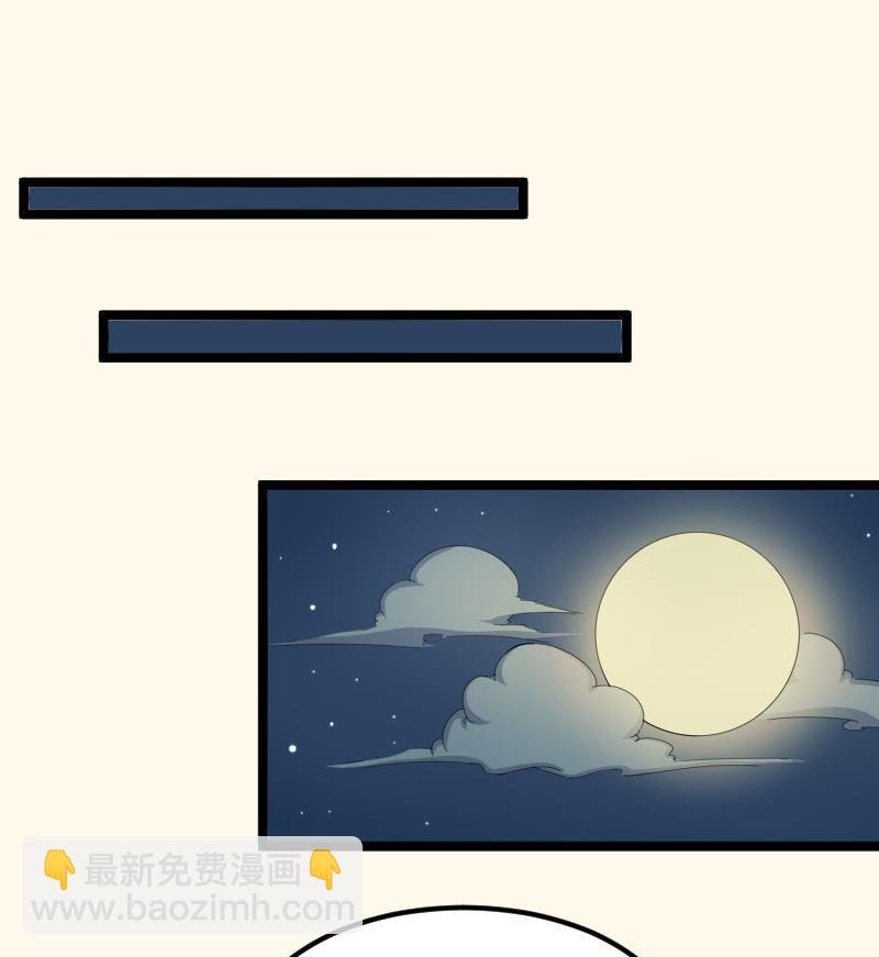 第183话 反击 2