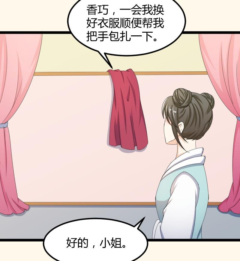 第183话 反击 2