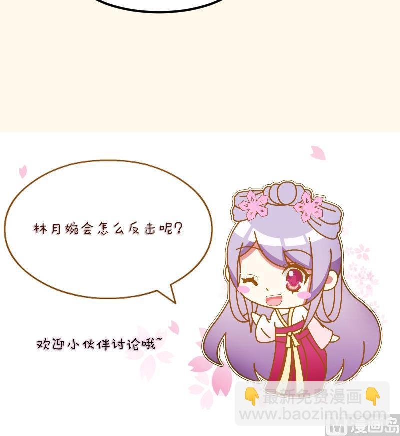 第183话 反击 2