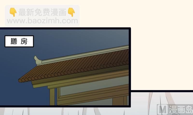 第184话 家宴