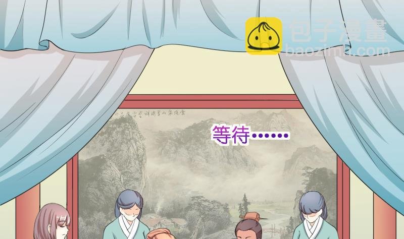 第184话 家宴