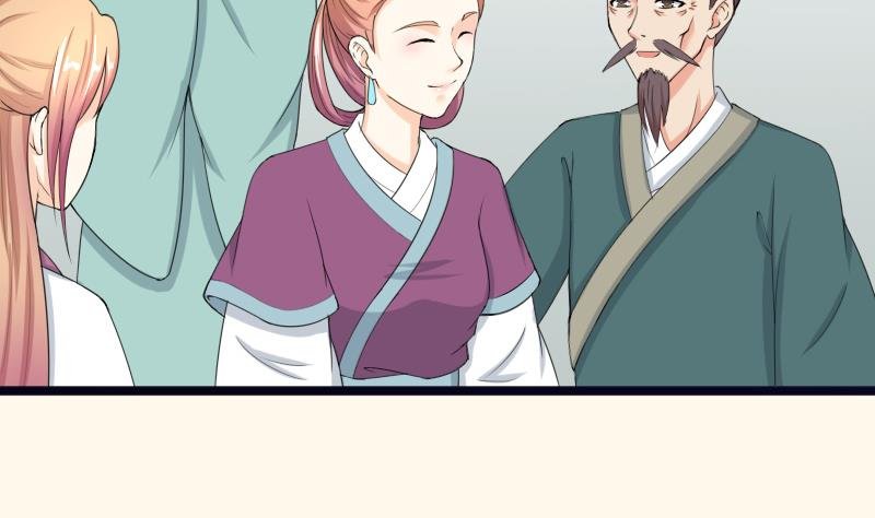 第184话 家宴