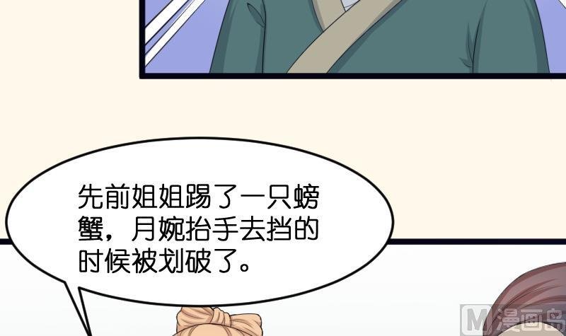 第184话 家宴