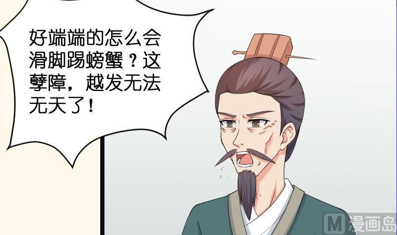 第184话 家宴