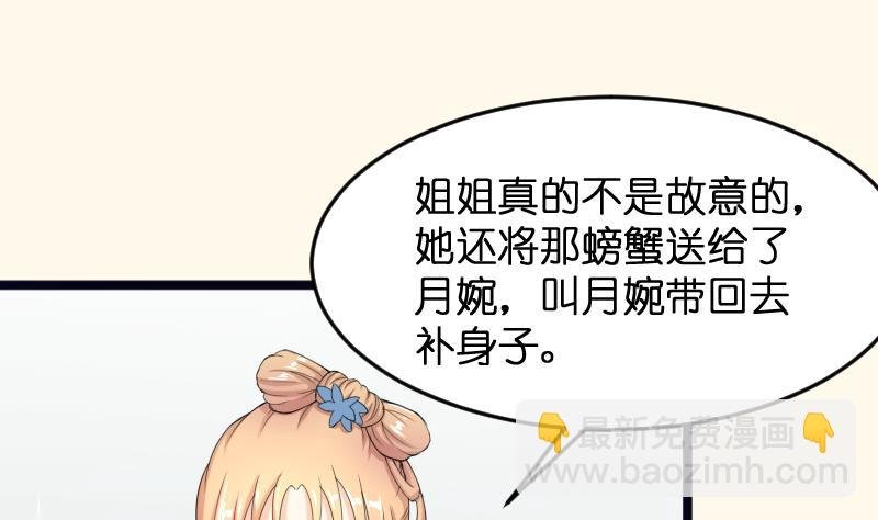 第184话 家宴