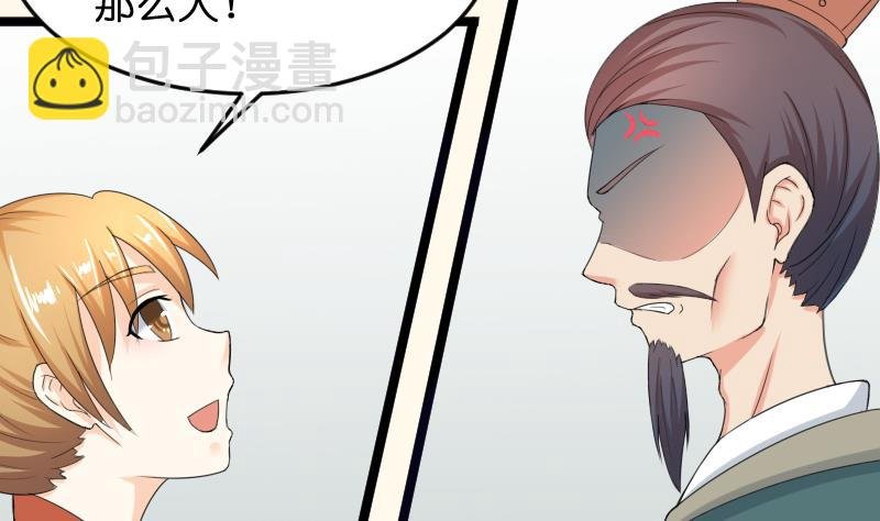 第184话 家宴