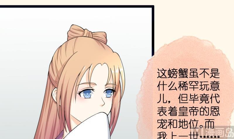 第184话 家宴