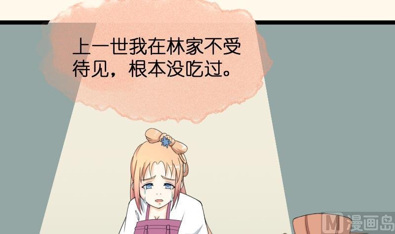 第184话 家宴