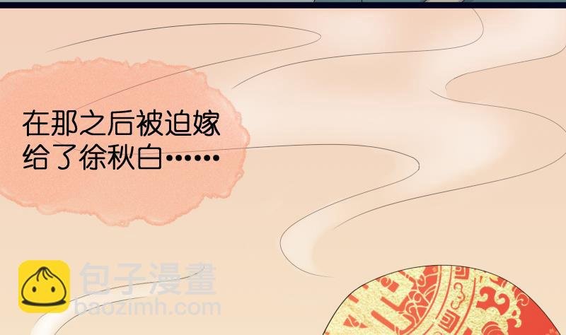 第184话 家宴