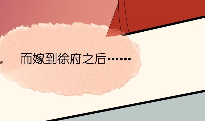 第184话 家宴