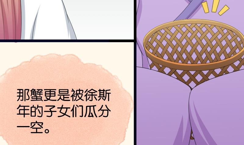 第184话 家宴
