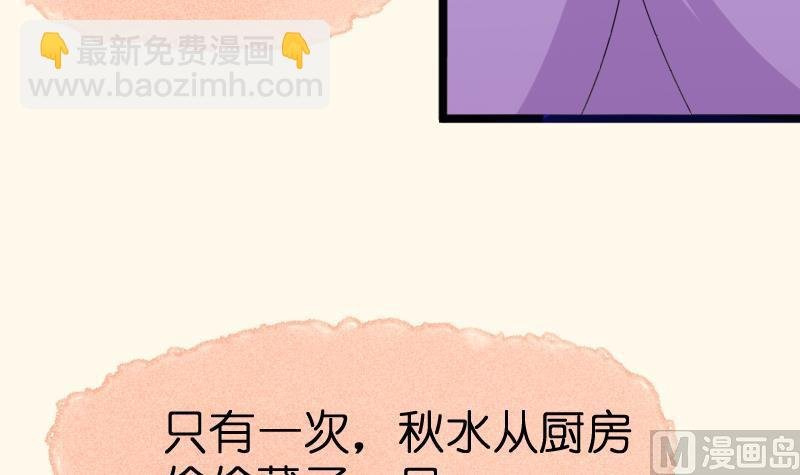 第184话 家宴