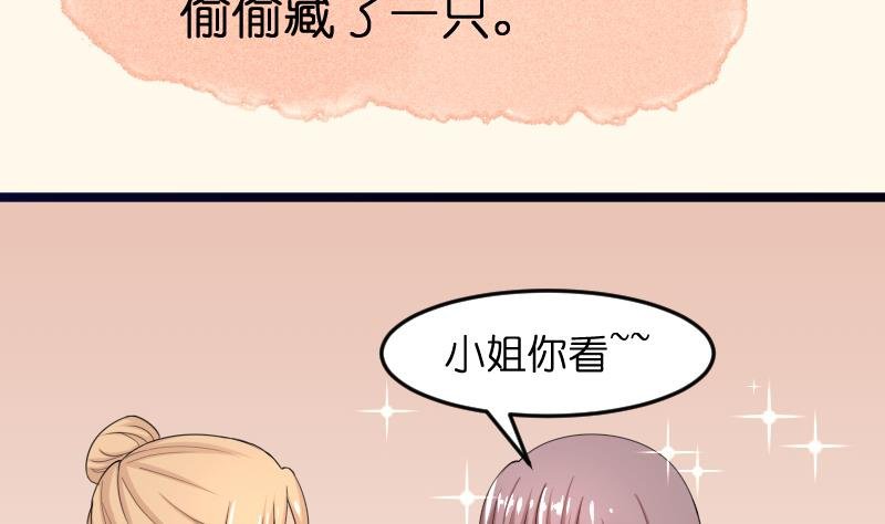第184话 家宴