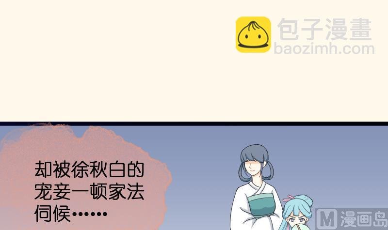 第184话 家宴