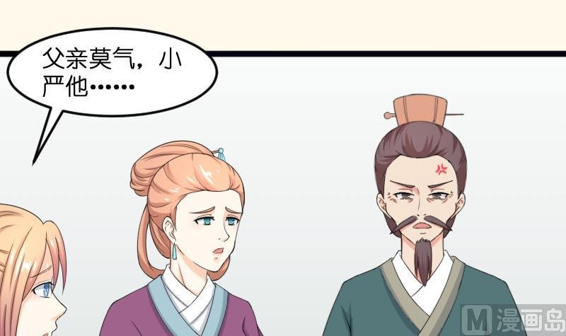 第184话 家宴
