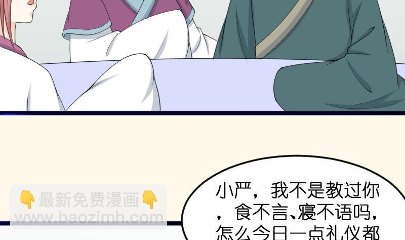 第184话 家宴