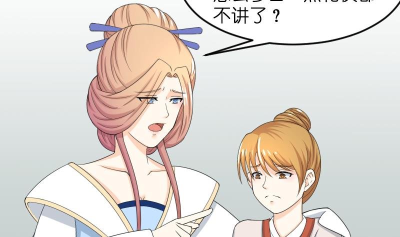 第184话 家宴