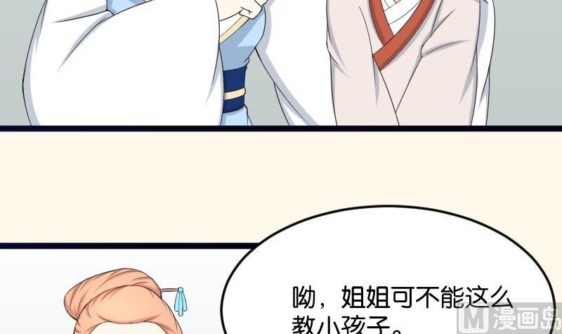 第184话 家宴
