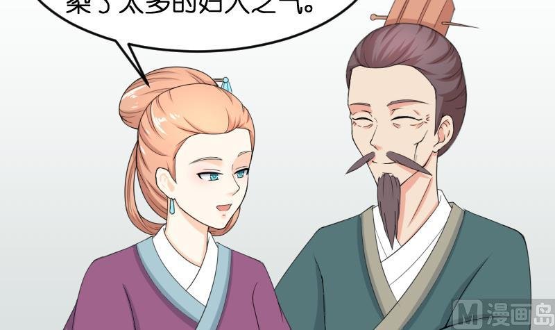 第184话 家宴