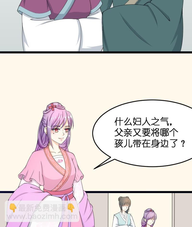 第184话 家宴
