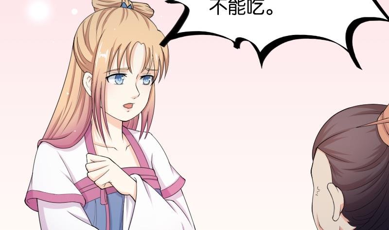 第186话 家宴 3